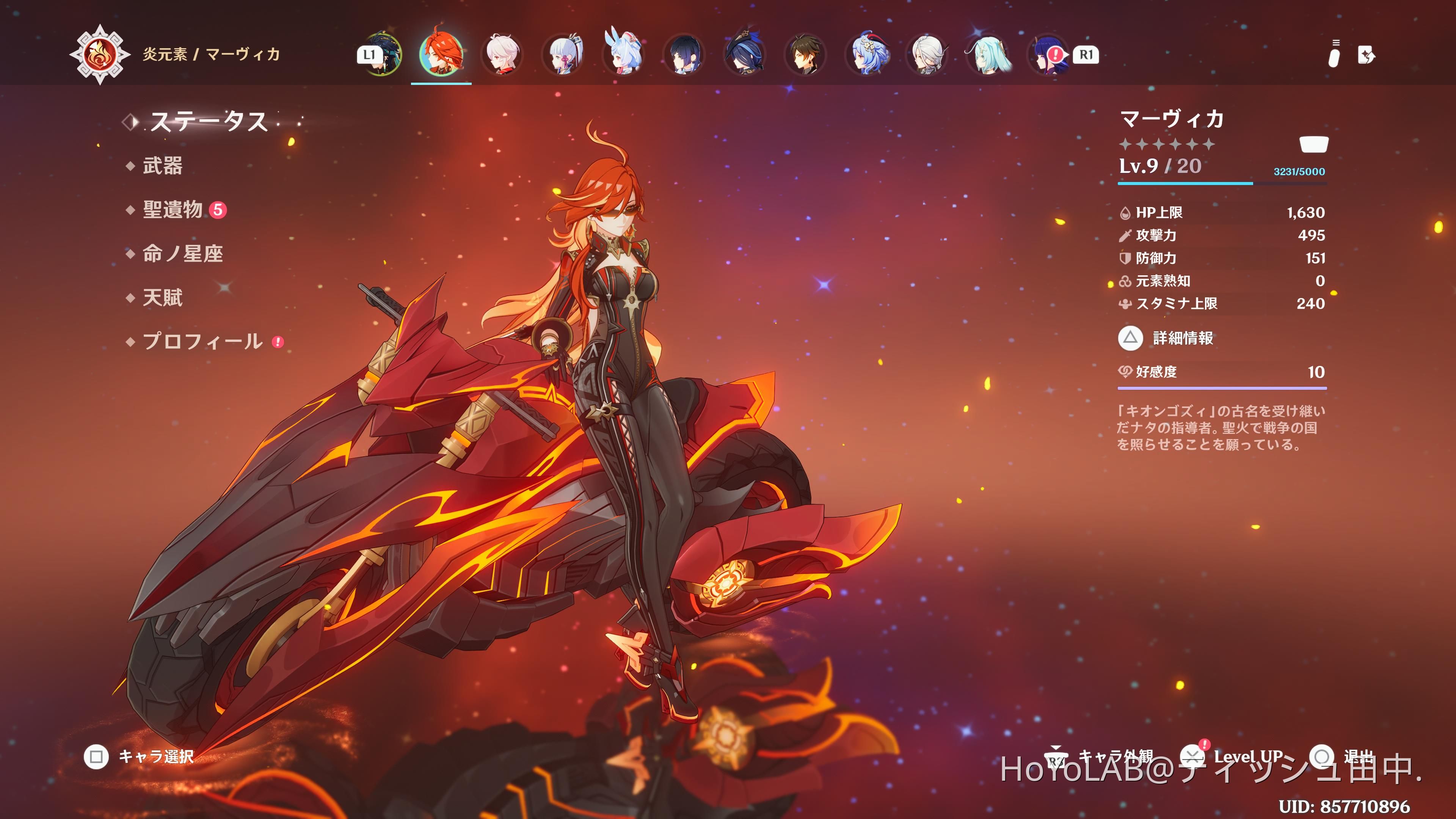 マーヴィカ まとめ売り マーヴィカ まとめ売り