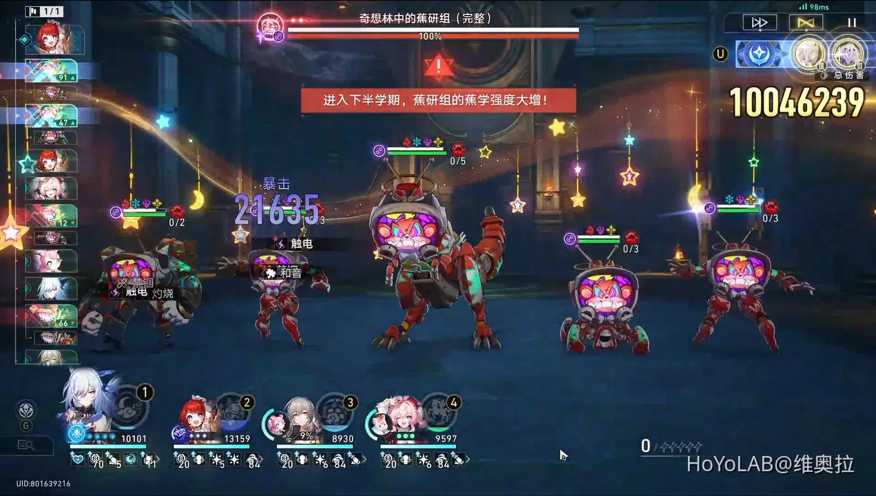 降る星、流星 CHK 日本語 FOIL ryusei_the_falling_star_en_zof