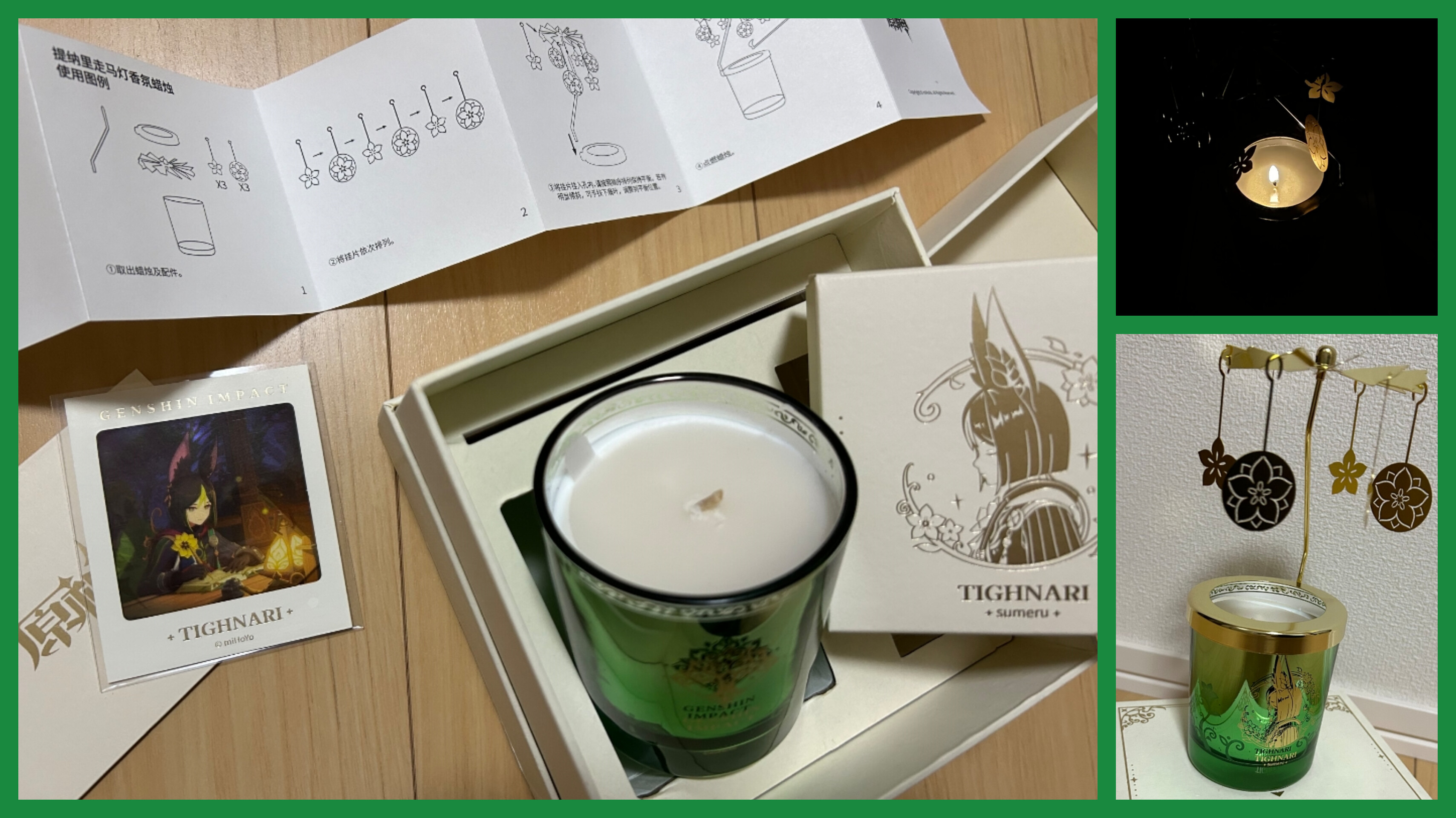 原神グッズ】🍀ティナリのアロマキャンドル使用後のお片付けメモ