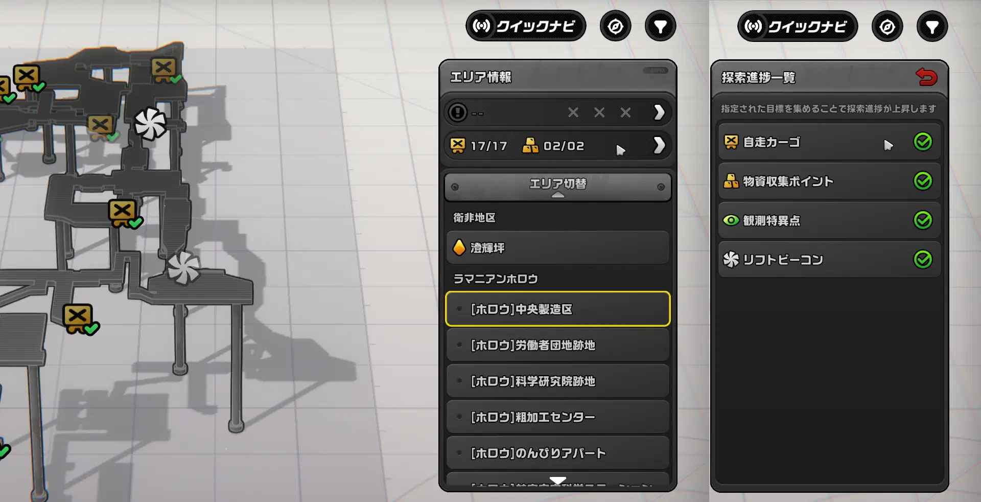 メモ】2.0衛非地区、ラマニアンホロウ探索〆 Zenless Zone Zero | HoYoLAB