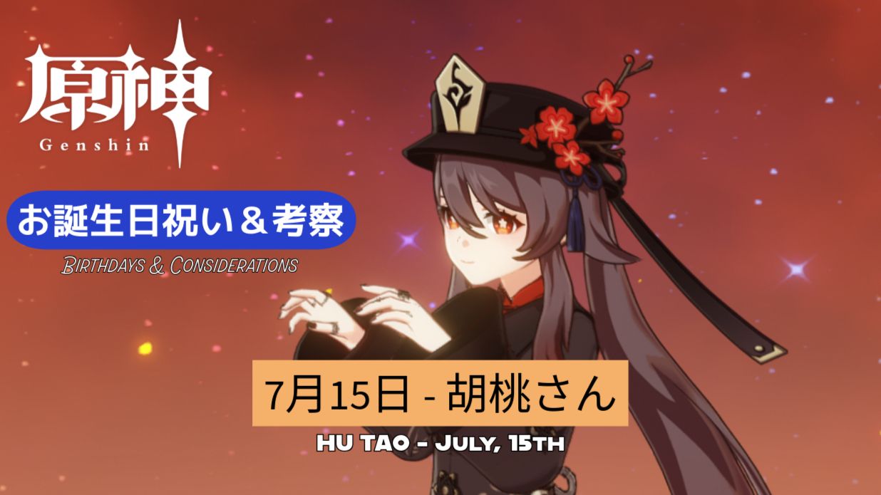 胡桃のあ 誕生日記念2025 ペンライト 胡桃のあ 誕生日記念2025