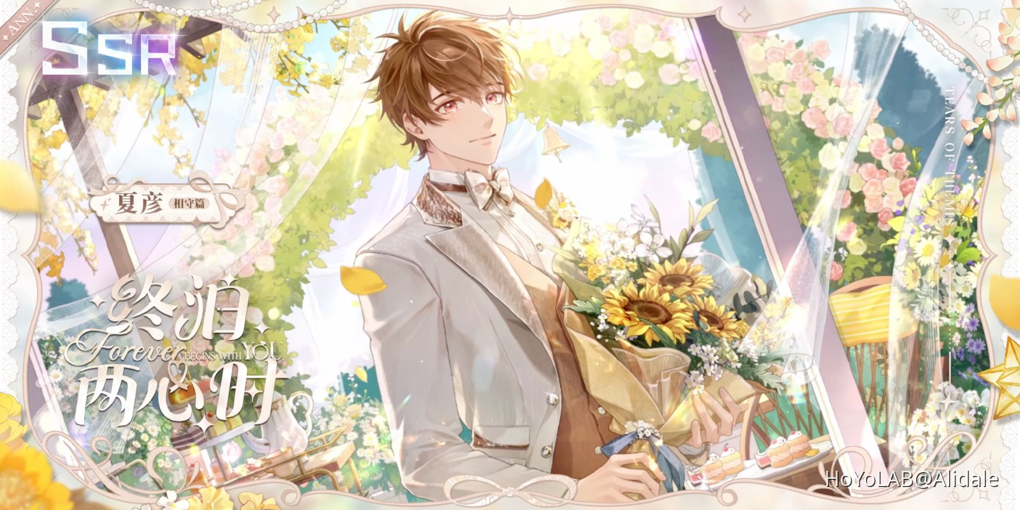 CN SPOILER] FINALLY THE WEDDING EVENT!! Tears of Themis | HoYoLAB