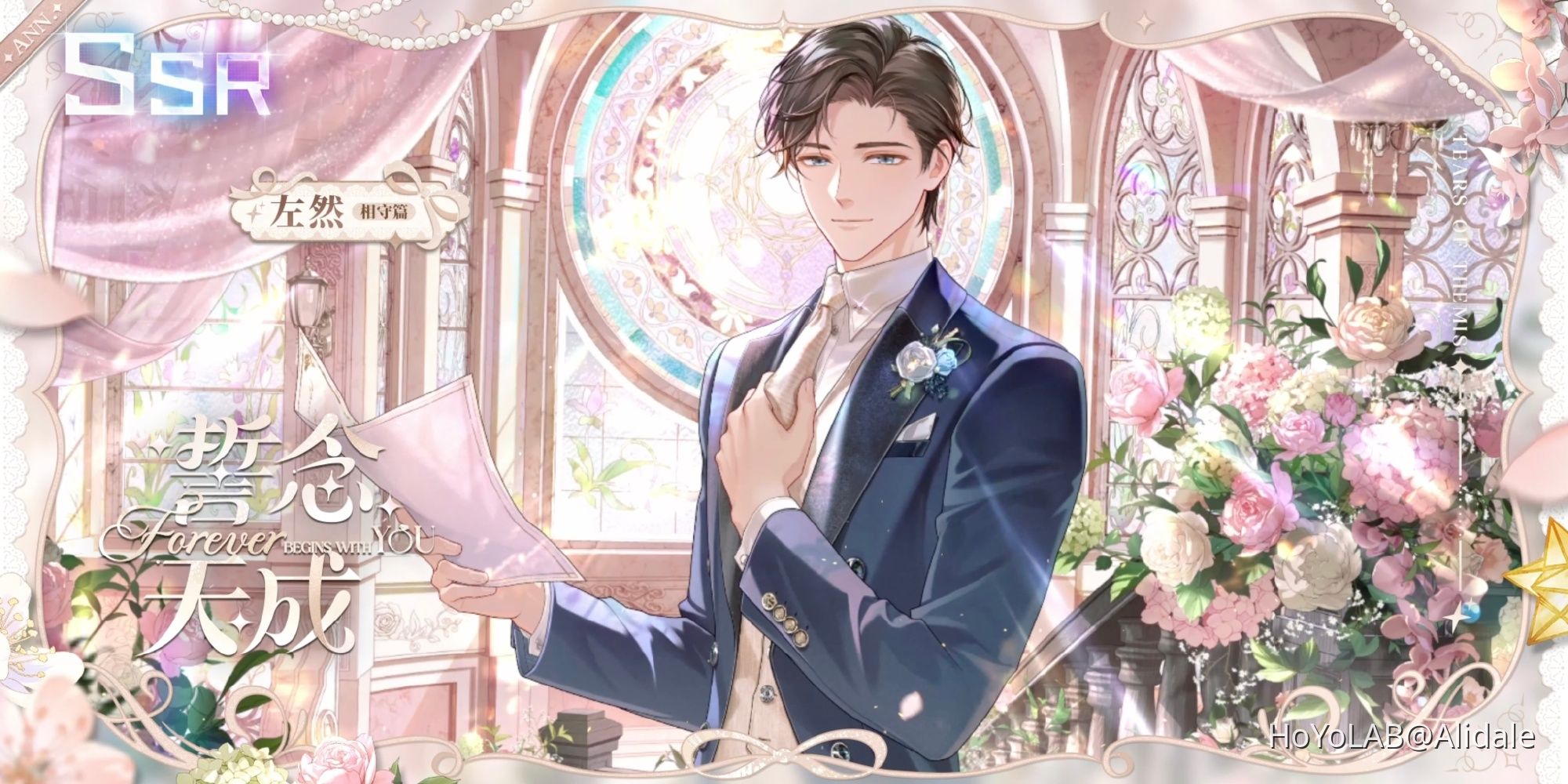 その他 Themis CN SPOILER] FINALLY THE WEDDING EVENT!! Tears of Themis | HoYoLAB