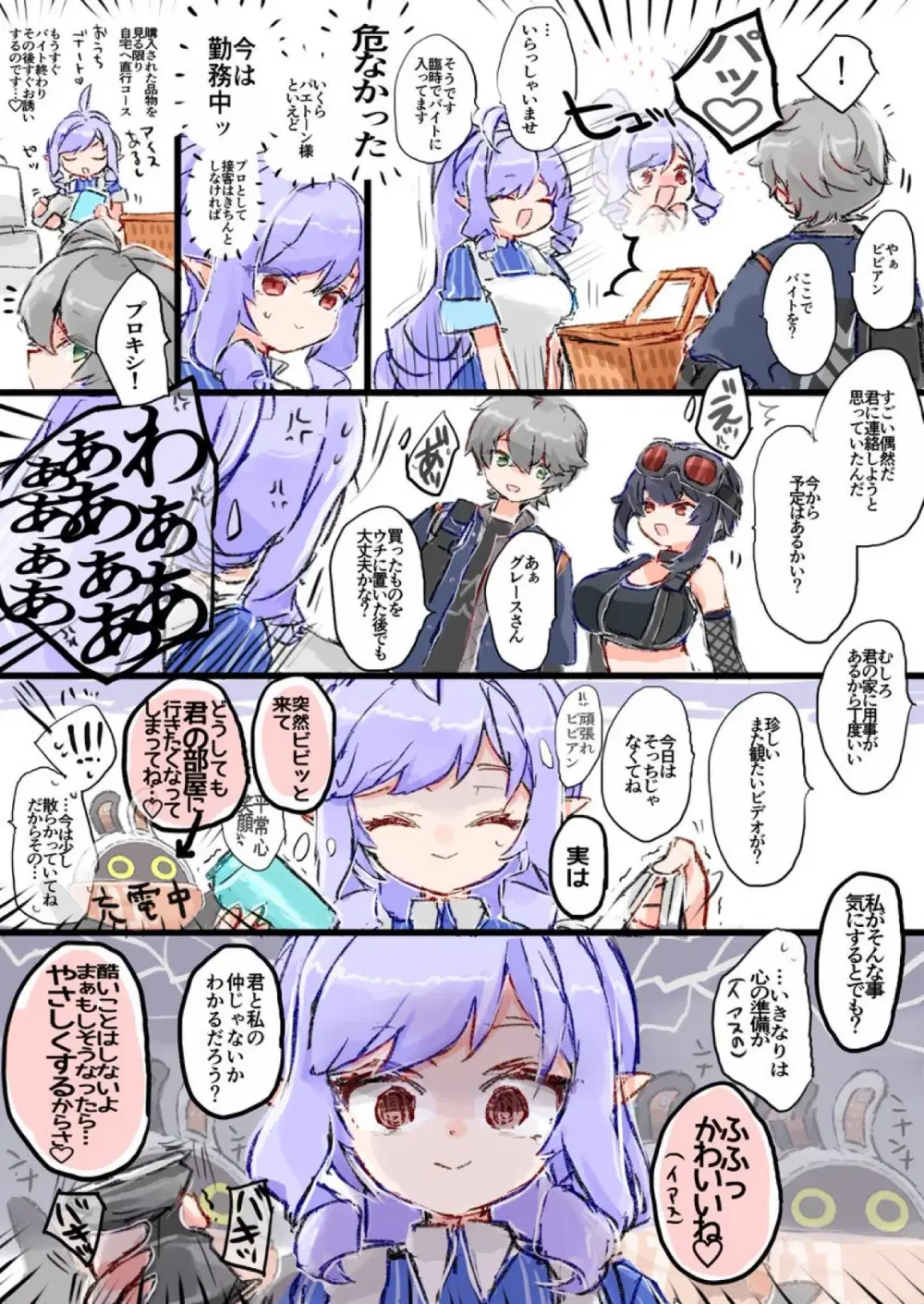 Wise's Daily Story (Az Comics) Zenless Zone Zero | HoYoLAB