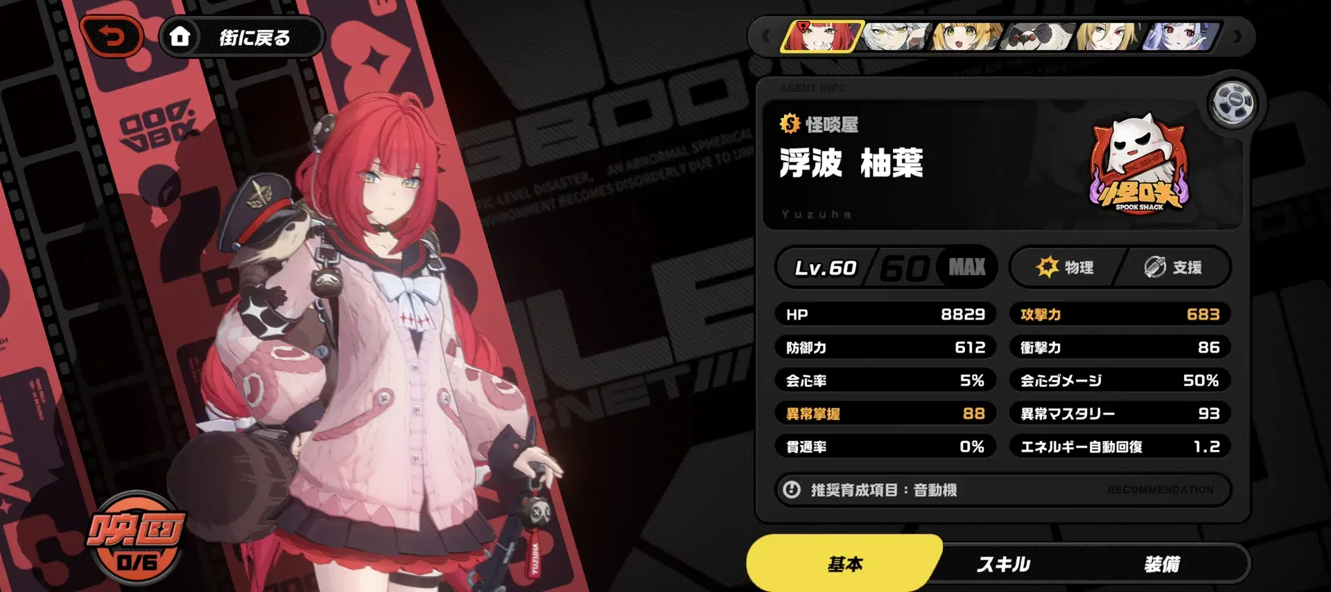 0ef13bc80faa2920277e13ec523cb7