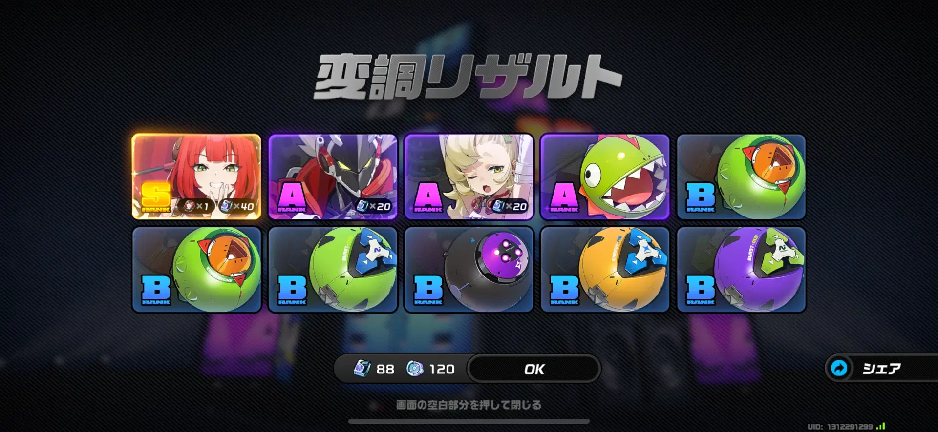 ⭐️柚葉 ガチャ結果‼️⭐️ Zenless Zone Zero | HoYoLAB