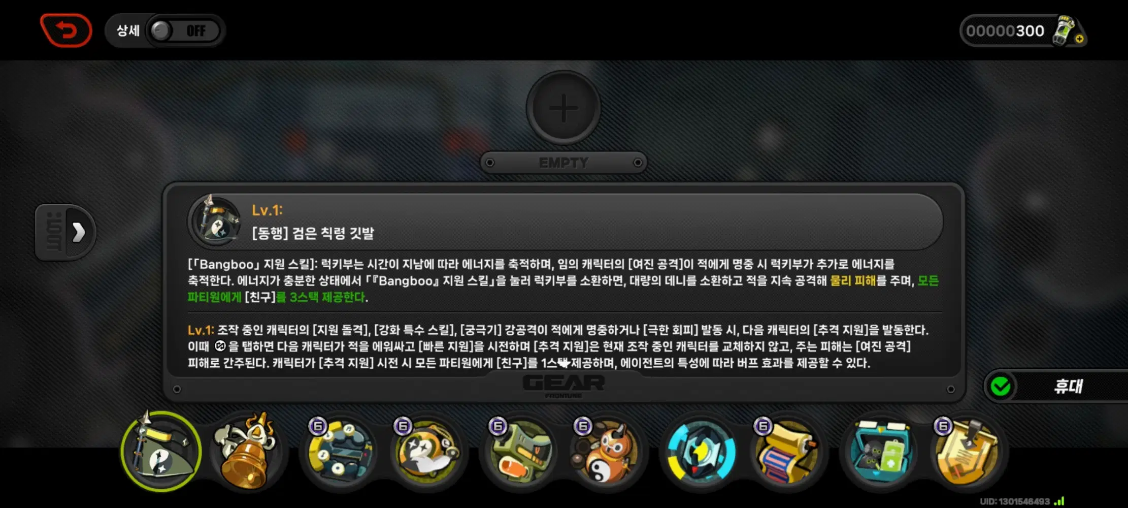 하루에 폴리크롬 2000개?! 폴리크롬 노다지 [제로 공동] 업적작 공략 1편 Zenless Zone Zero | HoYoLAB