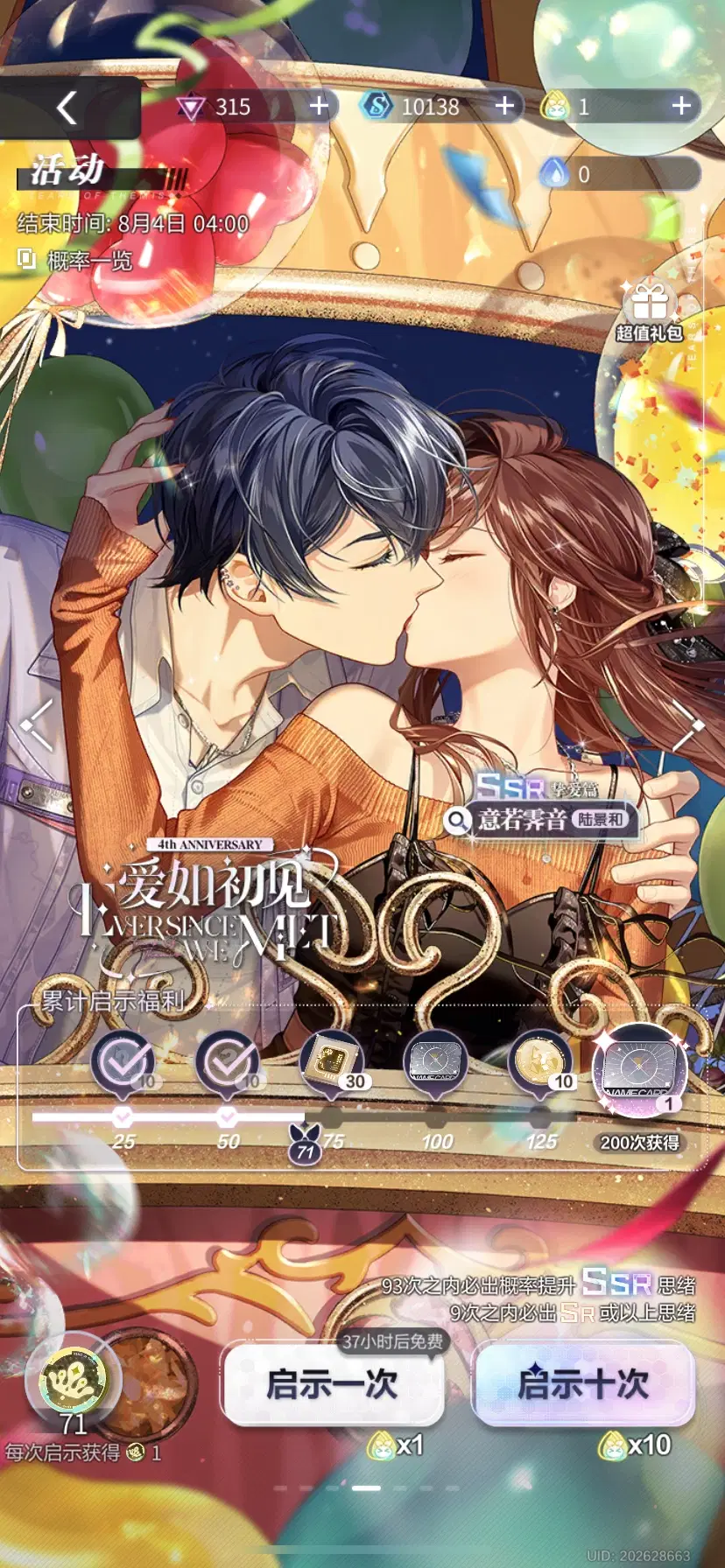 我喜欢自己(Page 15) - Flipbook by SJK (CINA) TRUE LIGHT KPM-SK-Admin | FlipHTML5, image size:828x1792