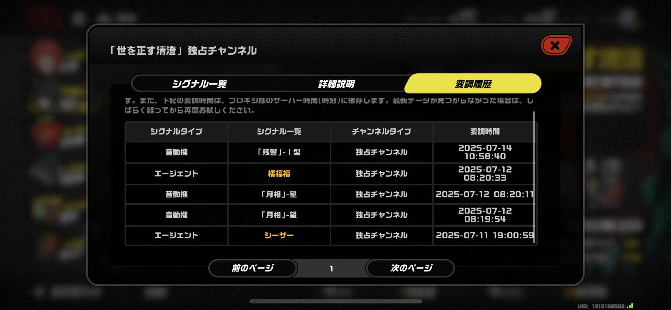 ものすごい神引きをしてしまった Zenless Zone Zero | HoYoLAB