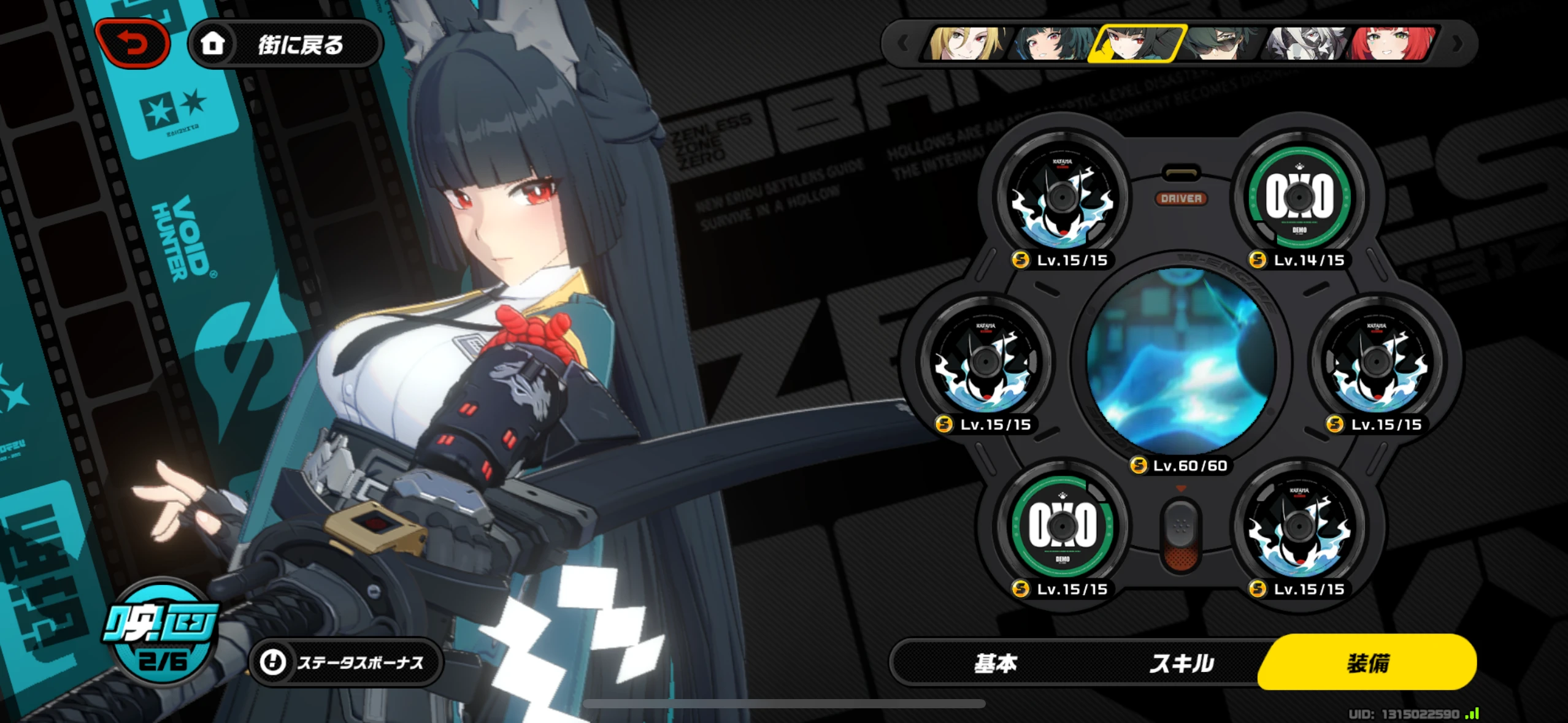 すり抜け率高過ぎて辛い😭 Zenless Zone Zero | HoYoLAB