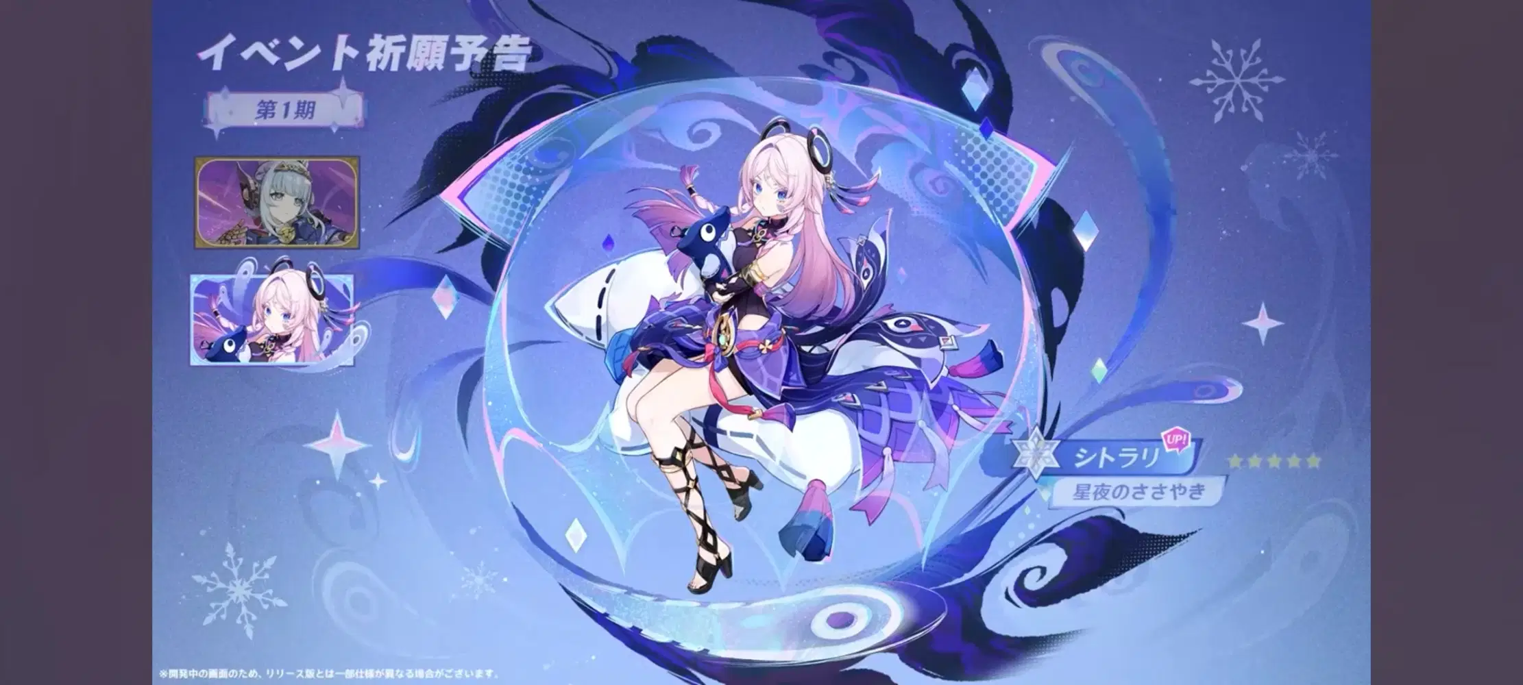 公式正規品 hoyoversecafe シトラリ シトラリだぁぁぁ Genshin Impact | HoYoLAB