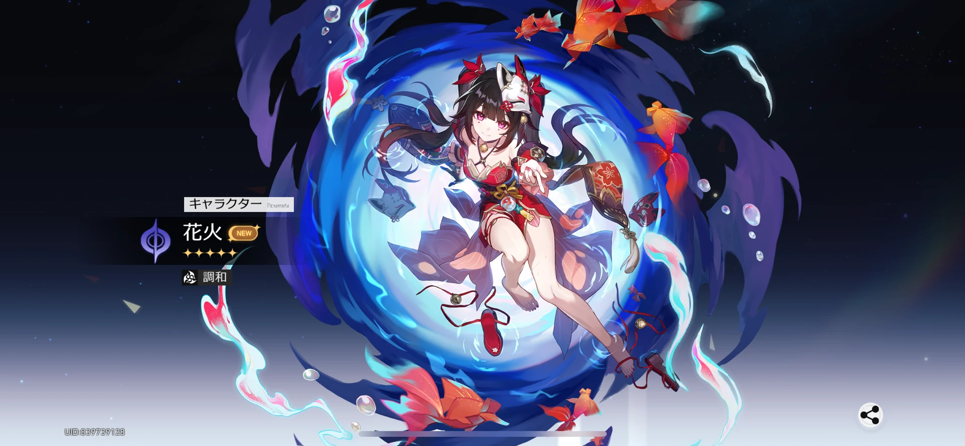 ォアァーーーーーーーッ！！！！？？ Honkai: Star Rail | HoYoLAB