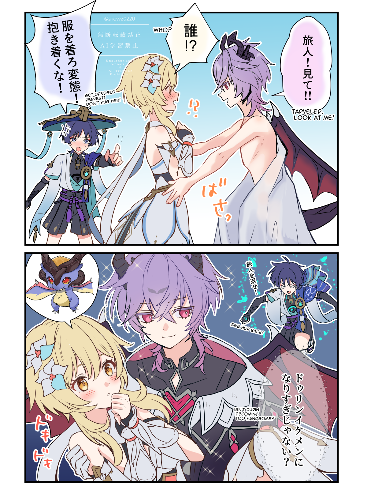 空月の歌PV見ました…ドゥリンイケメンになりすぎて Genshin Impact 
