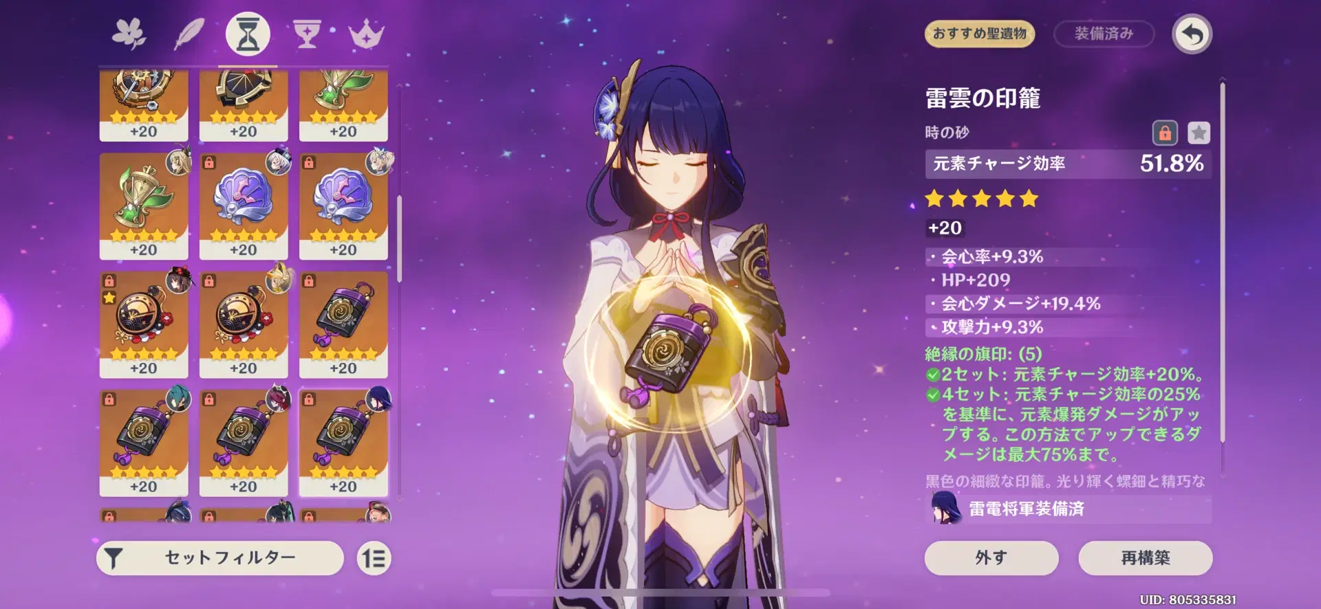 カナリア✩.*˚゛天照大御神様の御加護 ❃呪物❃ Amazon.co.jp: 遊戯王 英語版 TDIL-EN035 Amaterasu 天照大神