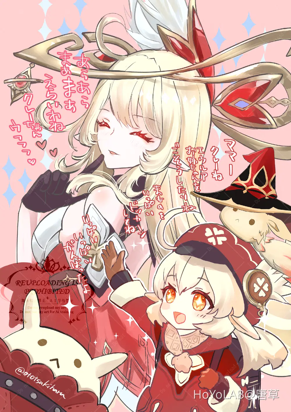 クレー 原神 原神 テイワットスタイルシリーズ Genshin アクリル