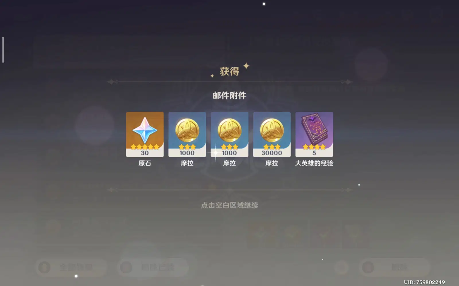 有这种朋友！（网友）你几点回家QAQ（后面是聊天记录） Genshin Impact | HoYoLAB