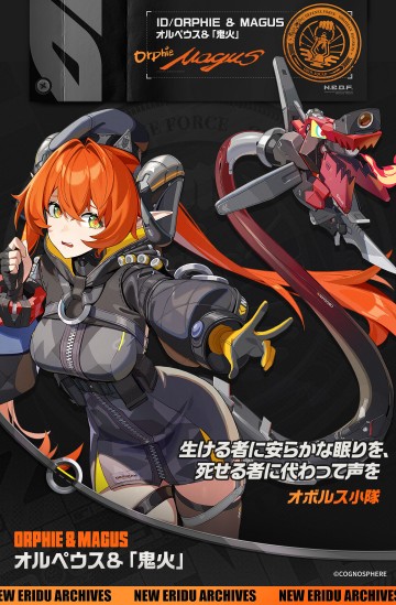 オルペウスってママなの！？ Zenless Zone Zero | HoYoLAB