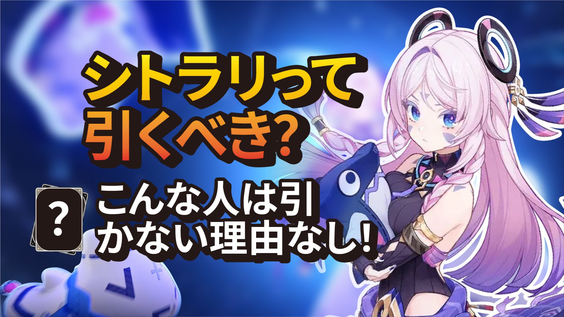 公式正規品 hoyoversecafe シトラリ シトラリ Genshin Impact | HoYoLAB