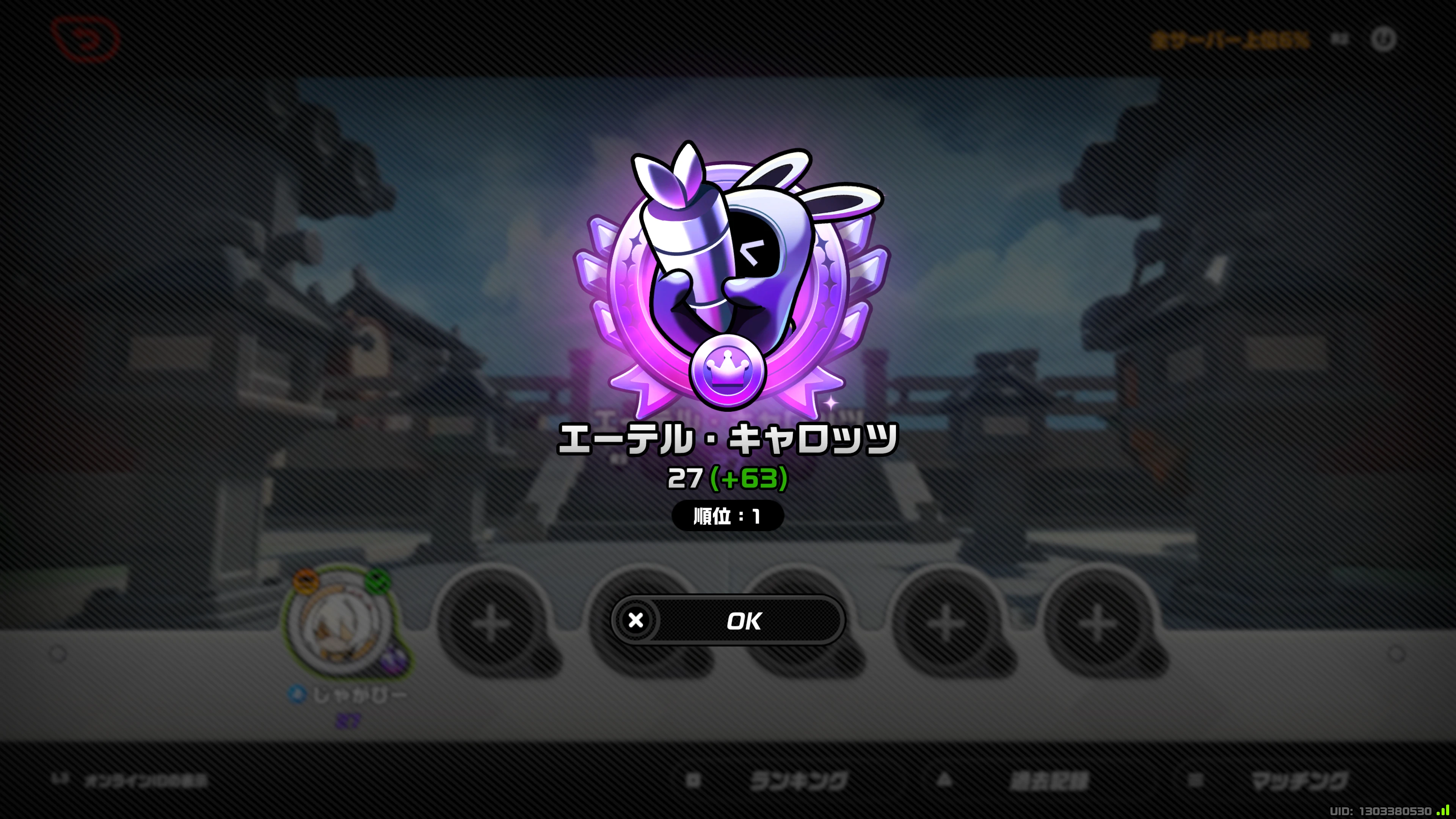 ンナナ」棋聞録の隠し要素？ Zenless Zone Zero | HoYoLAB