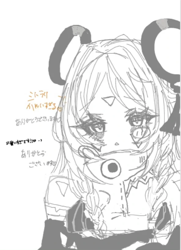 シトラリ Genshin Impact | HoYoLAB