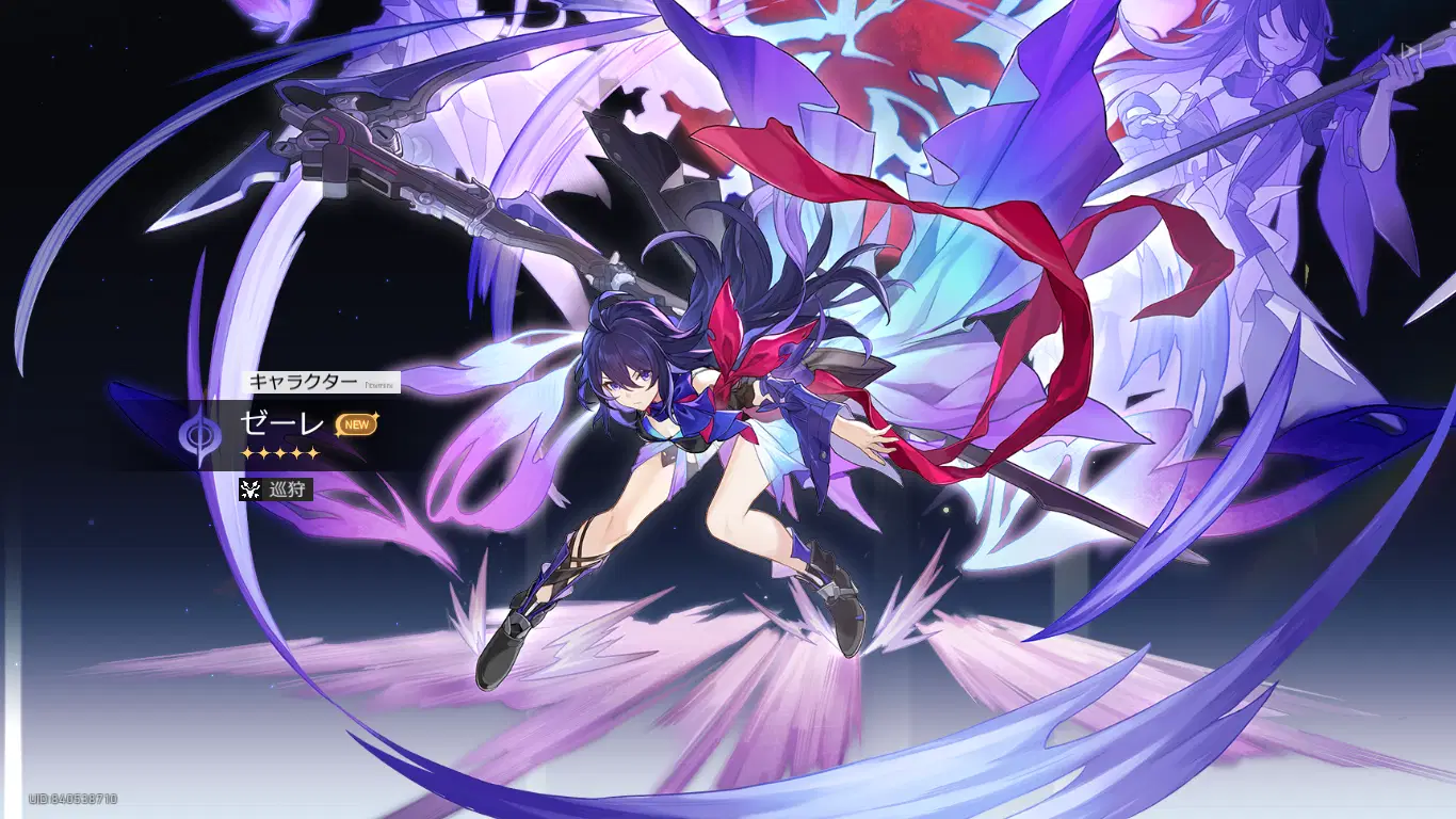 ぐぬぬ Honkai: Star Rail | HoYoLAB