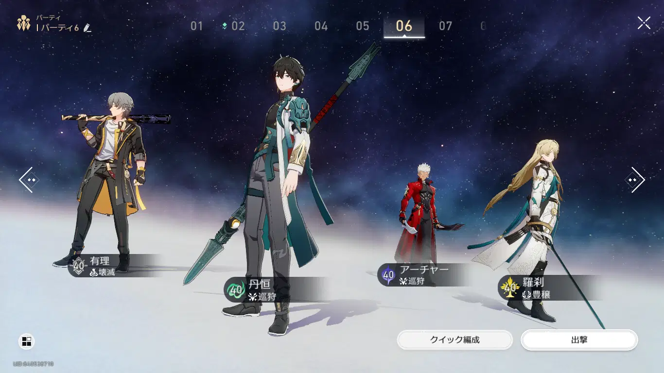 ぐぬぬ Honkai: Star Rail | HoYoLAB