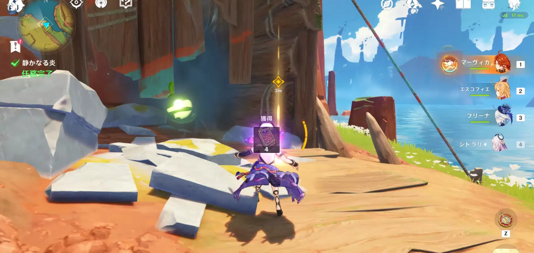 ストーリー限定宝箱 場所と進め方【原神Ver5.8】 Genshin Impact | HoYoLAB ストーリー限定宝箱 場所と進め方【原神Ver5.8】 Genshin Impact | HoYoLAB