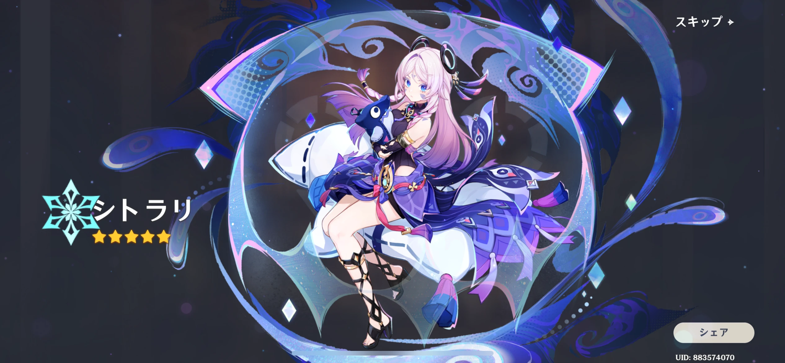 公式正規品 hoyoversecafe シトラリ シトラリ10連で1凸 Genshin Impact | HoYoLAB
