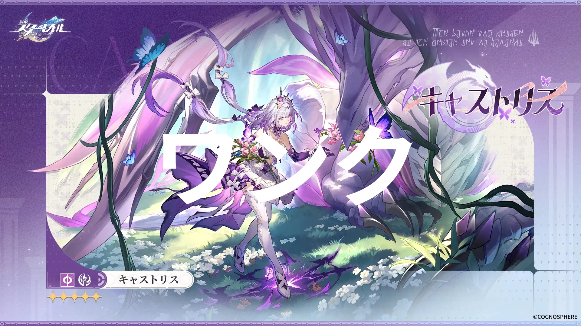 SKILL GALLERY スキルギャラリィ GABULIEN ART COLLECTION.