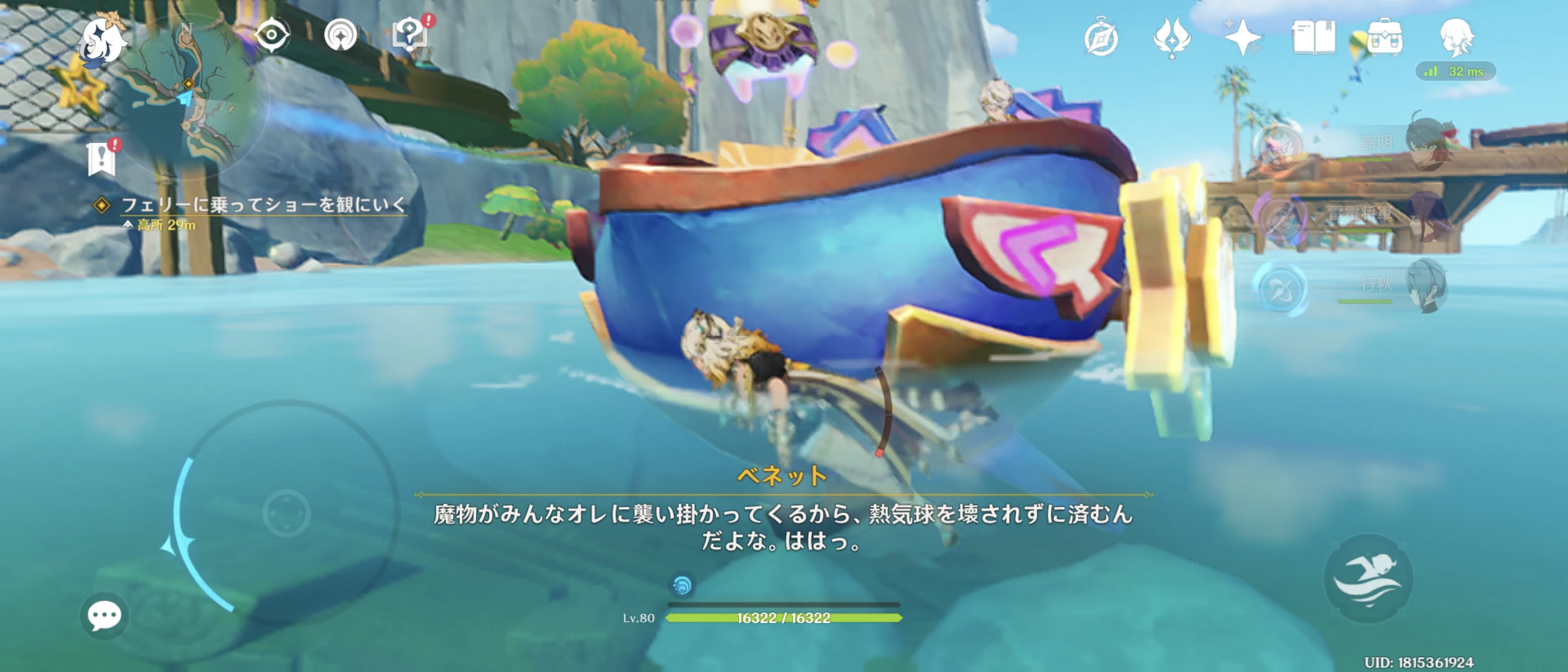 初心者日記81 Genshin Impact | HoYoLAB