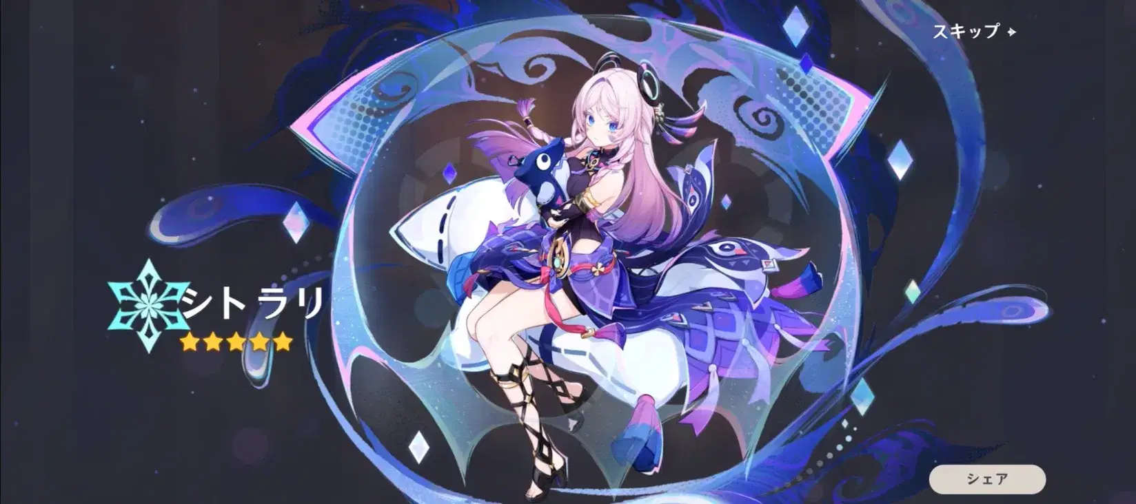 公式正規品 hoyoversecafe シトラリ シトラリ💜 Genshin Impact | HoYoLAB