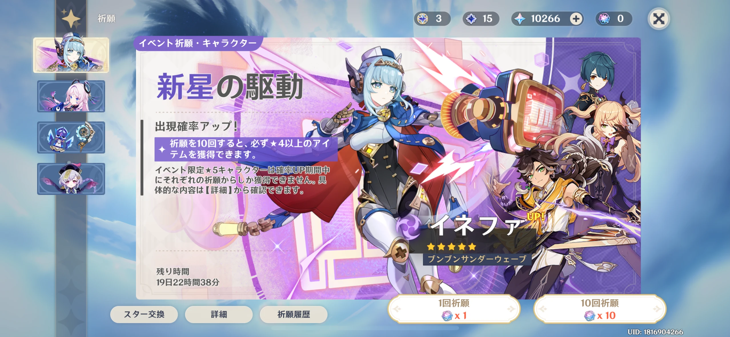 半額！【億越え実績多々あり！】成功者共通アイテム✨心願成就を叶える魔法の石✨ 原石1万溜まったぜ✨️ Genshin Impact | HoYoLAB