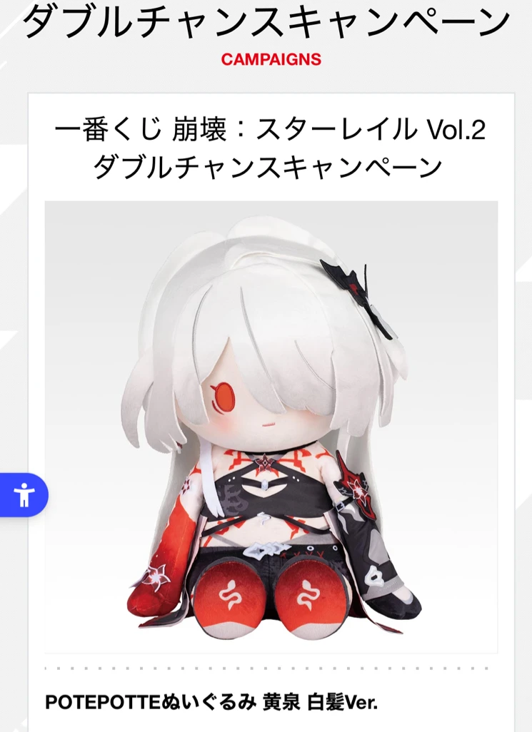 日本版一番くじ、かなり変わってない？と(実際どうでした