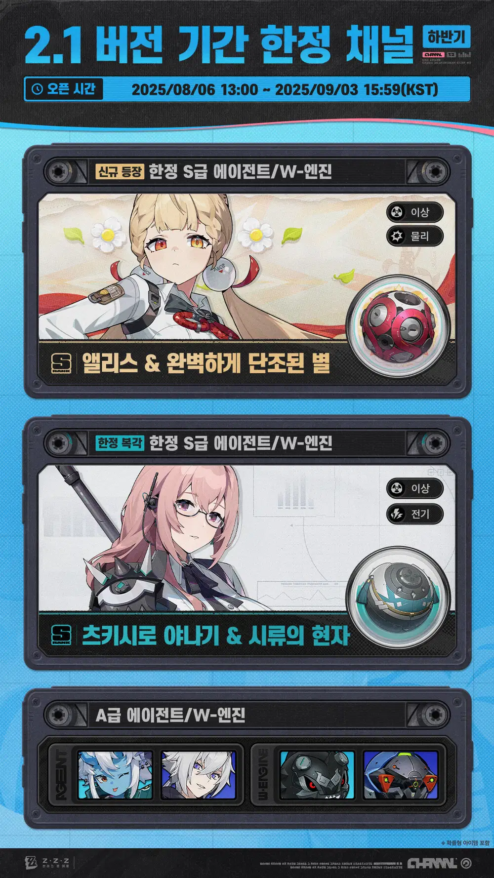 Main Visual 2
