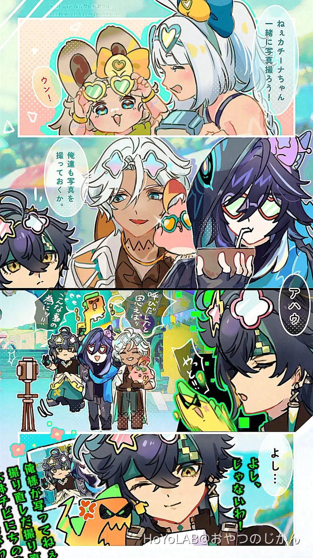 🏖☀️ Genshin Impact | HoYoLAB