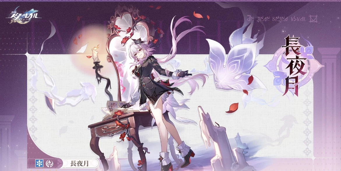 崩壊スターレイル ホヨランド ホログラムチケット アクスタ カード