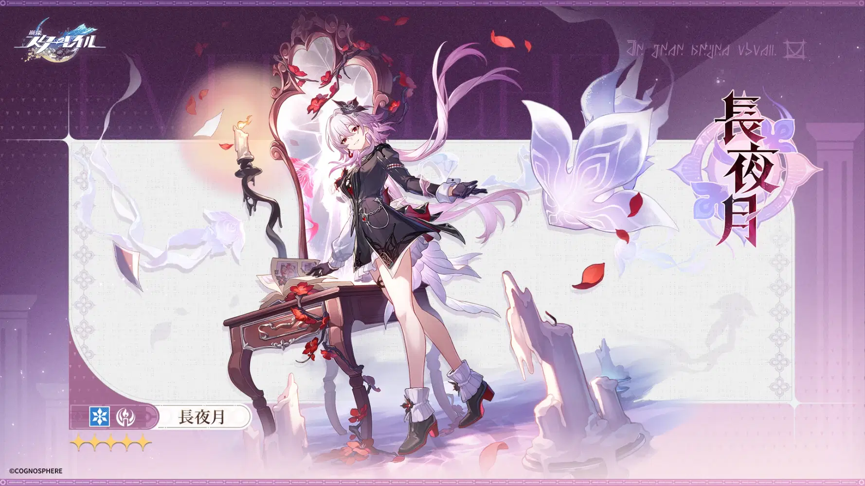 祈る手　盾 Demonic Tutor (Japanese Alternate Art) [Strixhaven: School