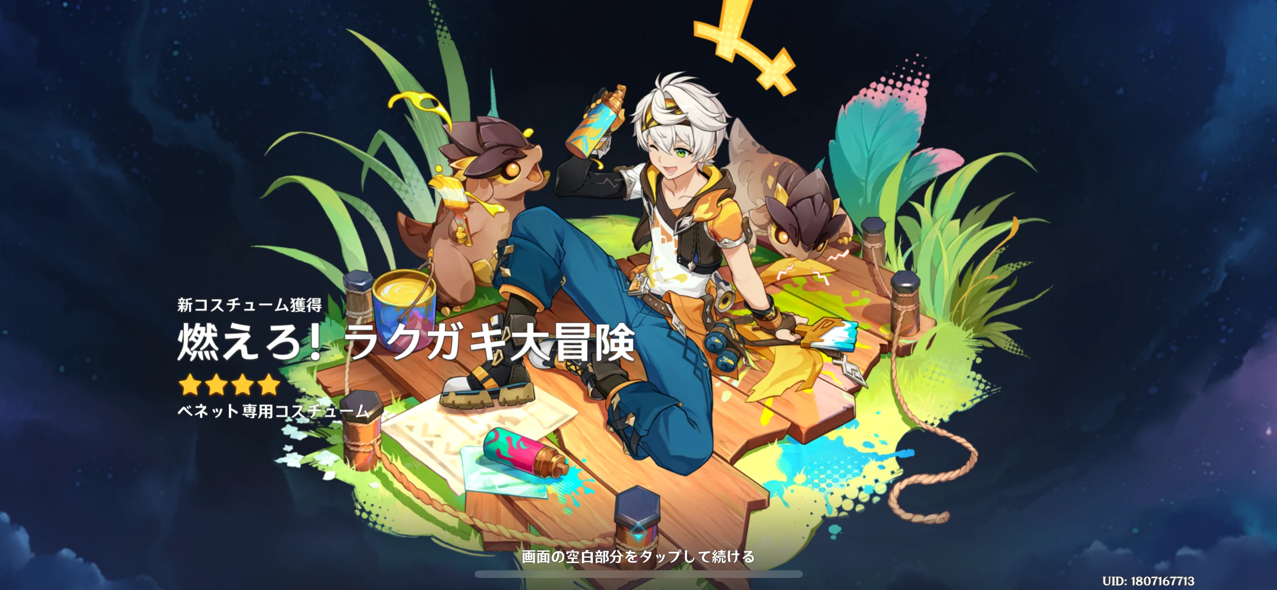 bcc4f7706a5d60172423627406bd86