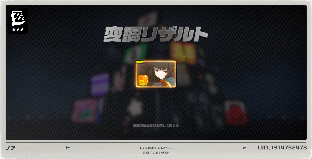 どうしてそこで間違えるかな…… Zenless Zone Zero | HoYoLAB