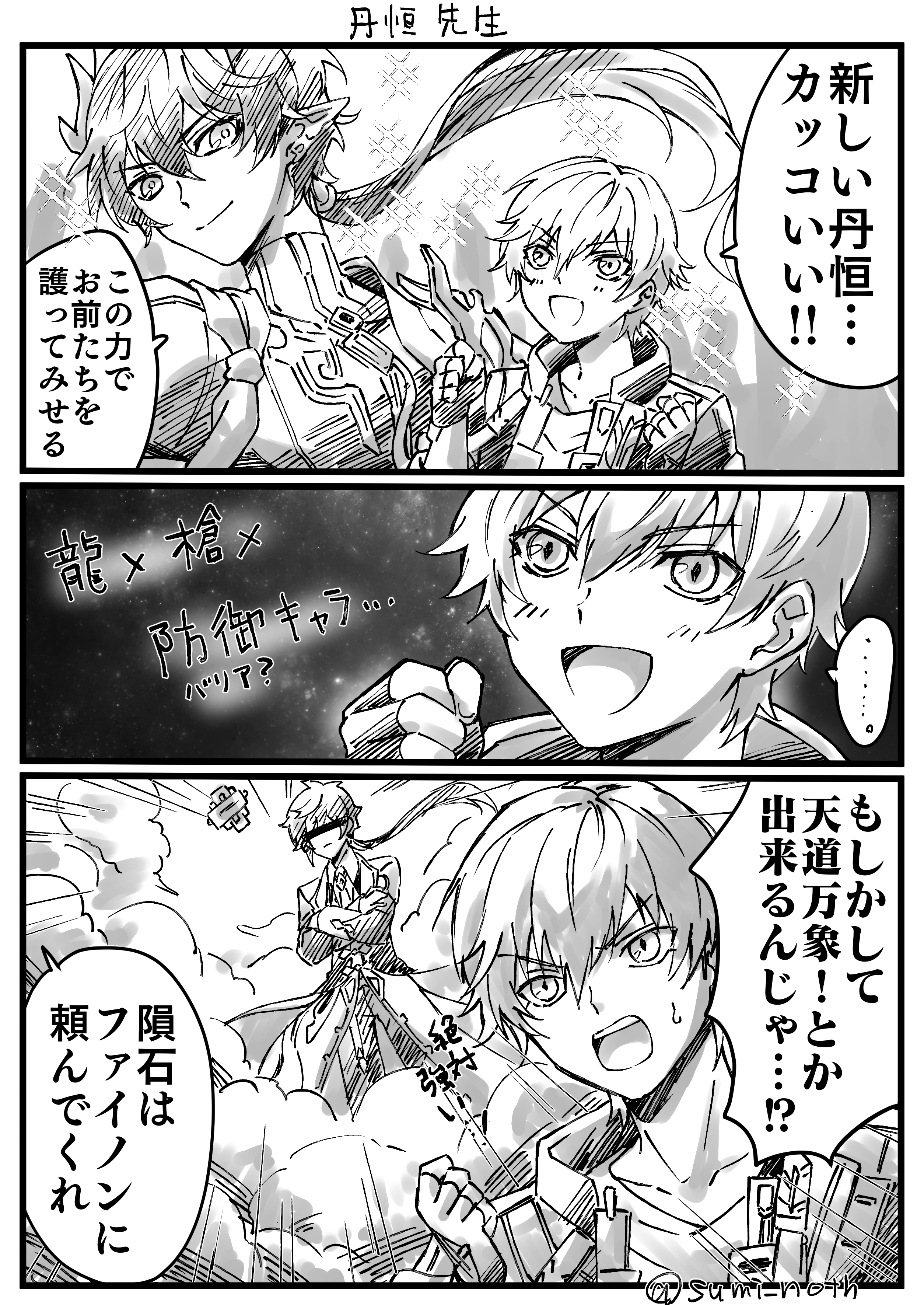 honkai-star-rail-hoyolab