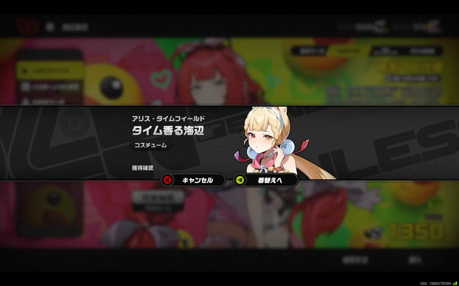 うちの無凸アリスちゃんが水着に着替えて更に最強だー！！！ Zenless 