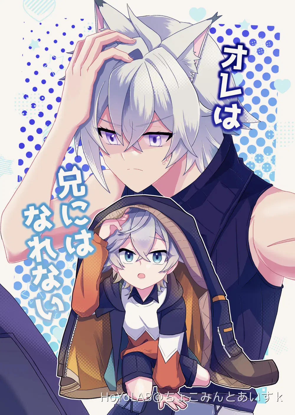 セスとアキラのイラストログ Zenless Zone Zero | HoYoLAB