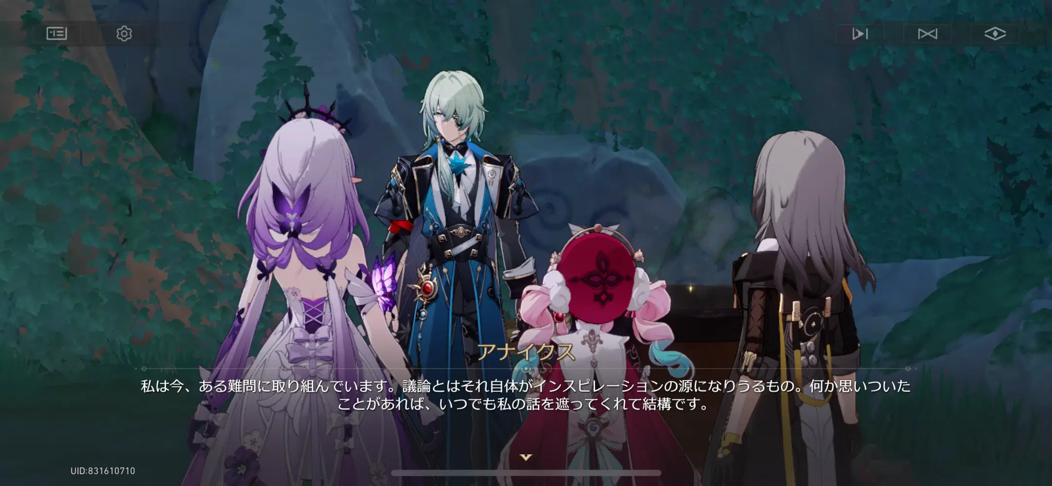 rinkanaになります　Reflect２点おまとめ 雑談】まったりとべしゃりがとまらない【白鹿いおり Phase