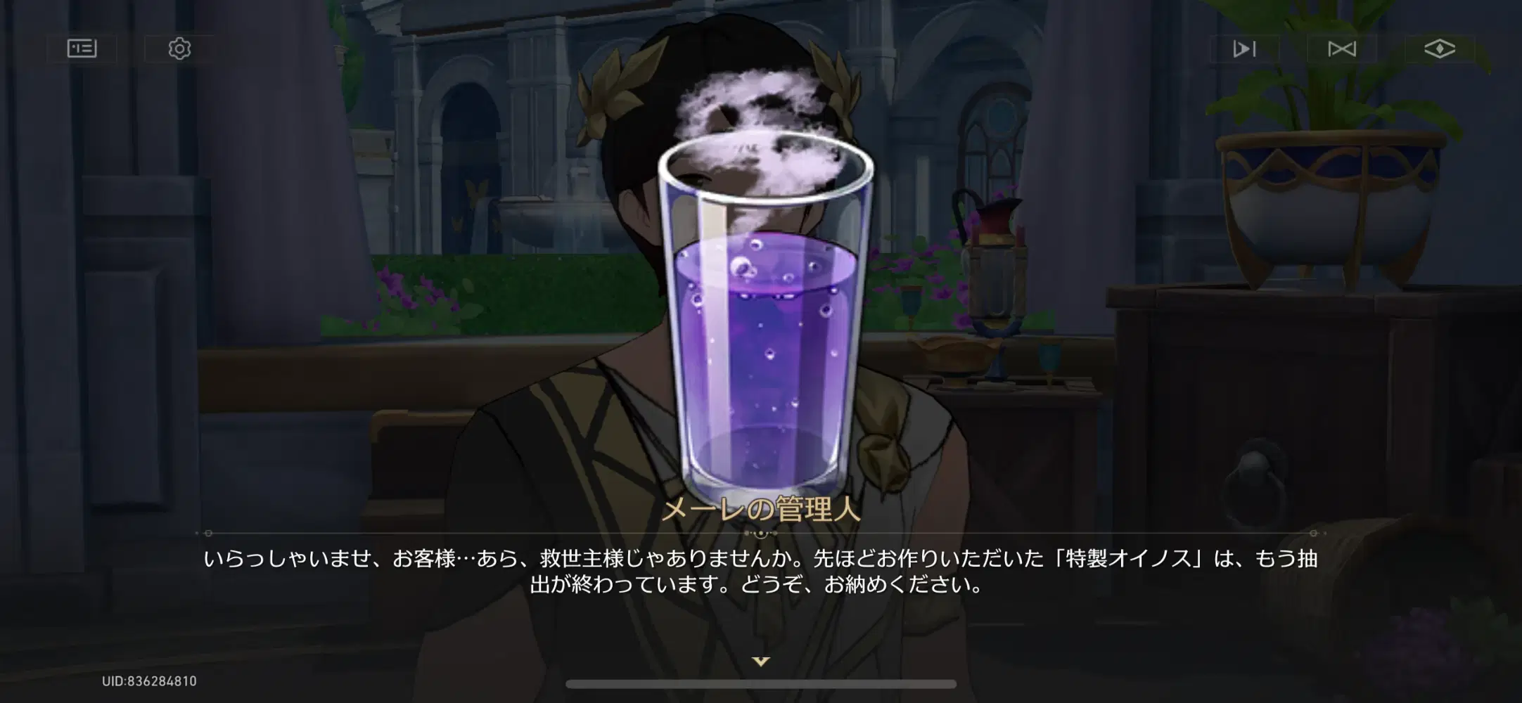何飲まそうとしてんだ Honkai: Star Rail | HoYoLAB