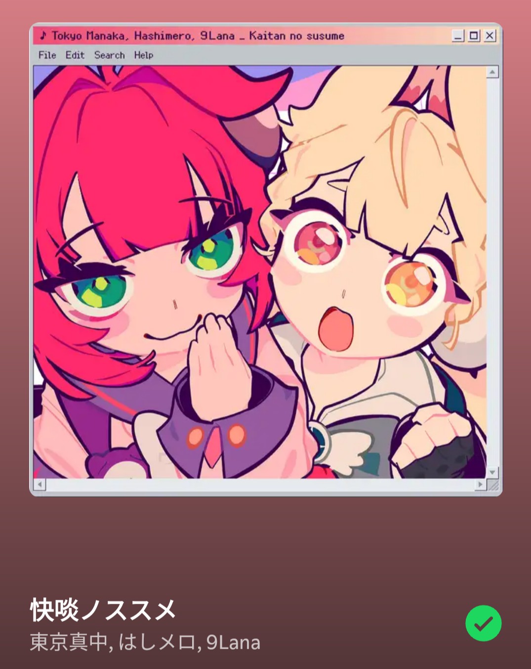 ice @プロフィール必読様 マゼラン ice @プロフィール必読様 マゼラン ice @プロフィール必読様