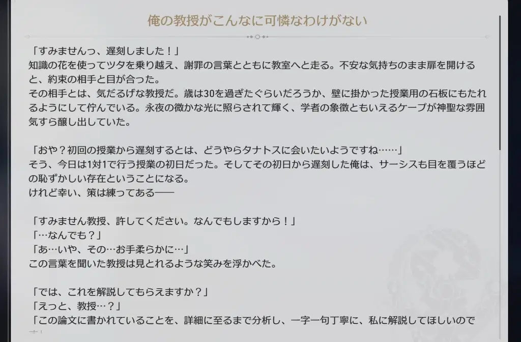 サイレント修正された公式同人誌 Honkai: Star Rail | HoYoLAB