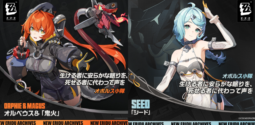 ゼンゼロ】今日 予告番組かなと 思ってたら 違った！ ｜※たぶん 来週