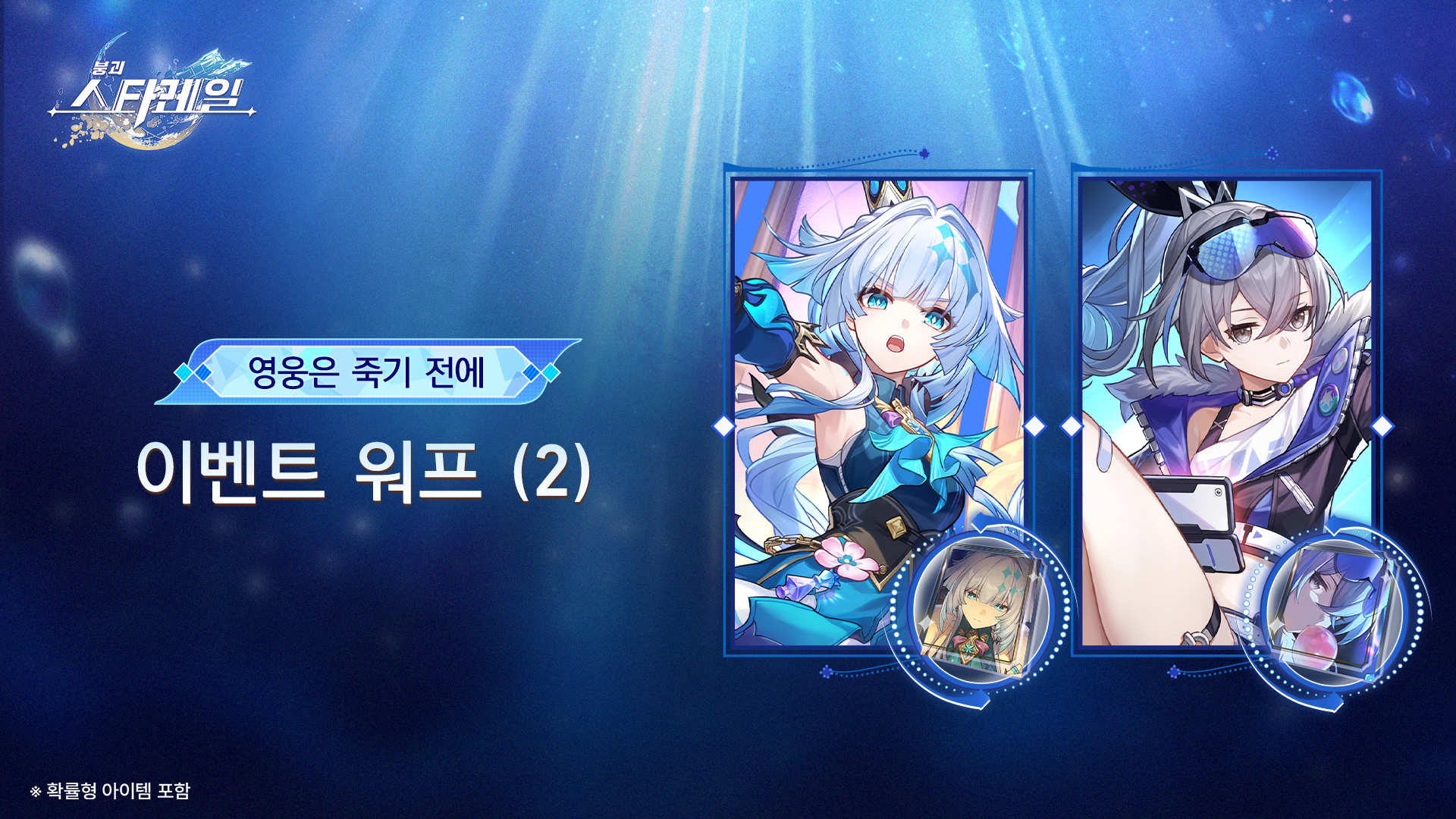 Banner art
