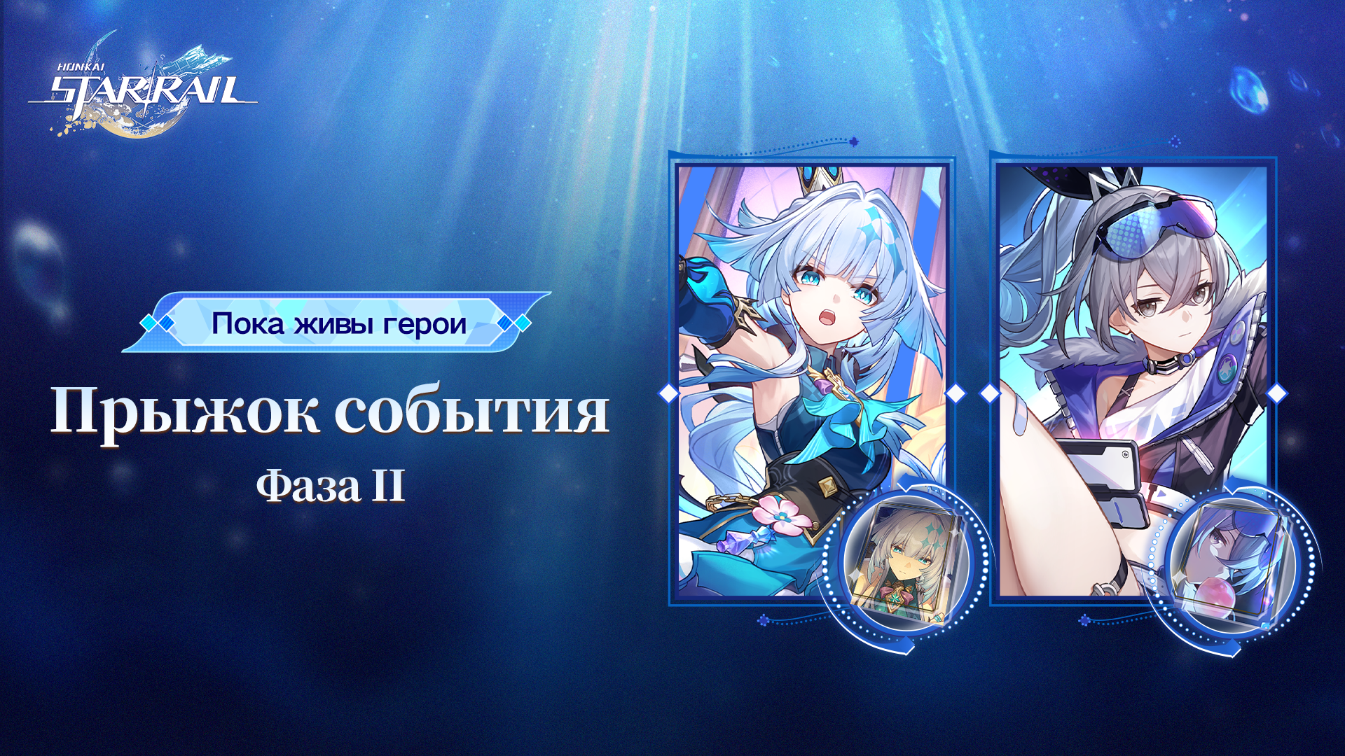 Banner art