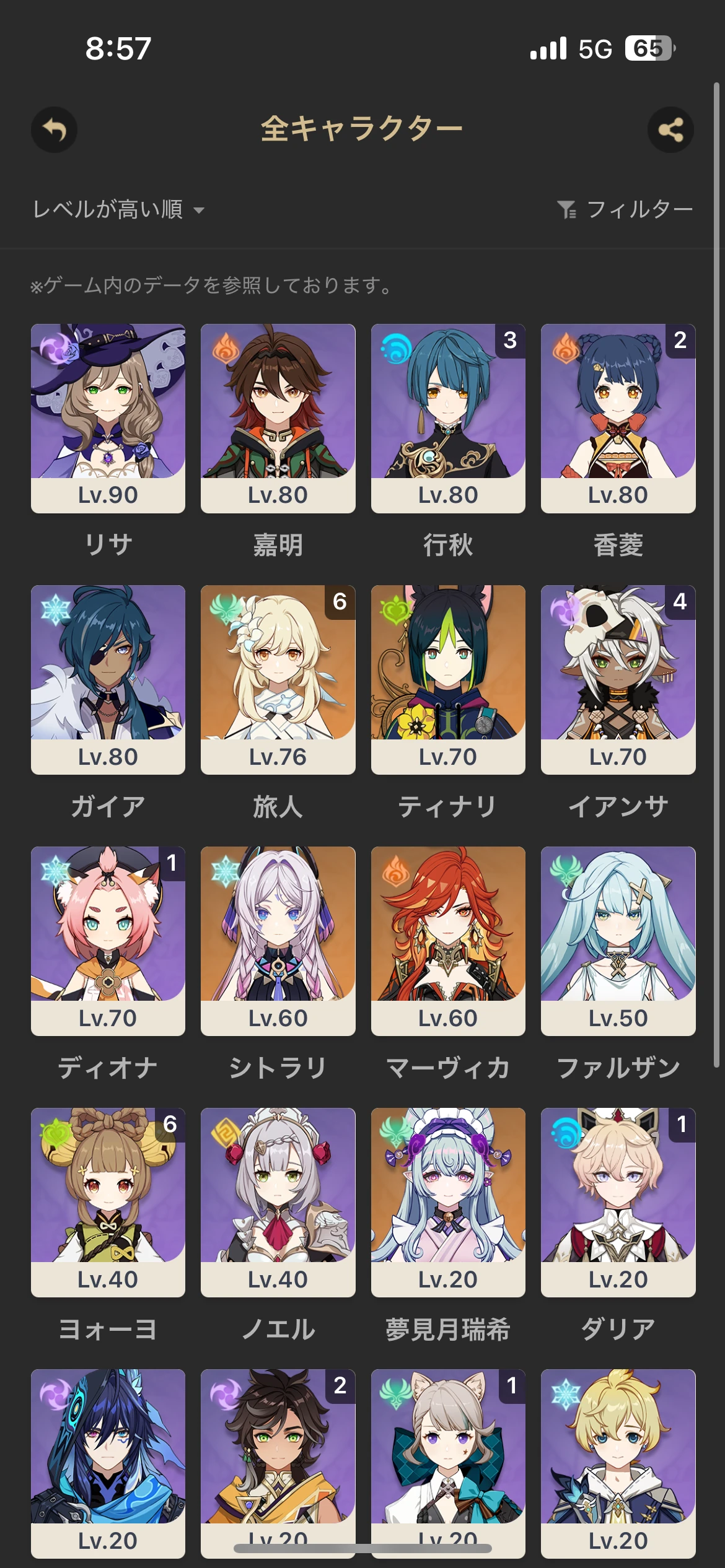 原神　セノ　ホログラムカード　アメリカ　シアトル　TeyvatGoods　コラボ 原神しかやること無くて今これ Genshin Impact | HoYoLAB
